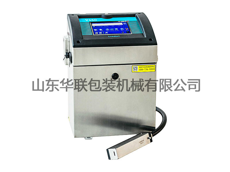 电脑喷码机系列-V150