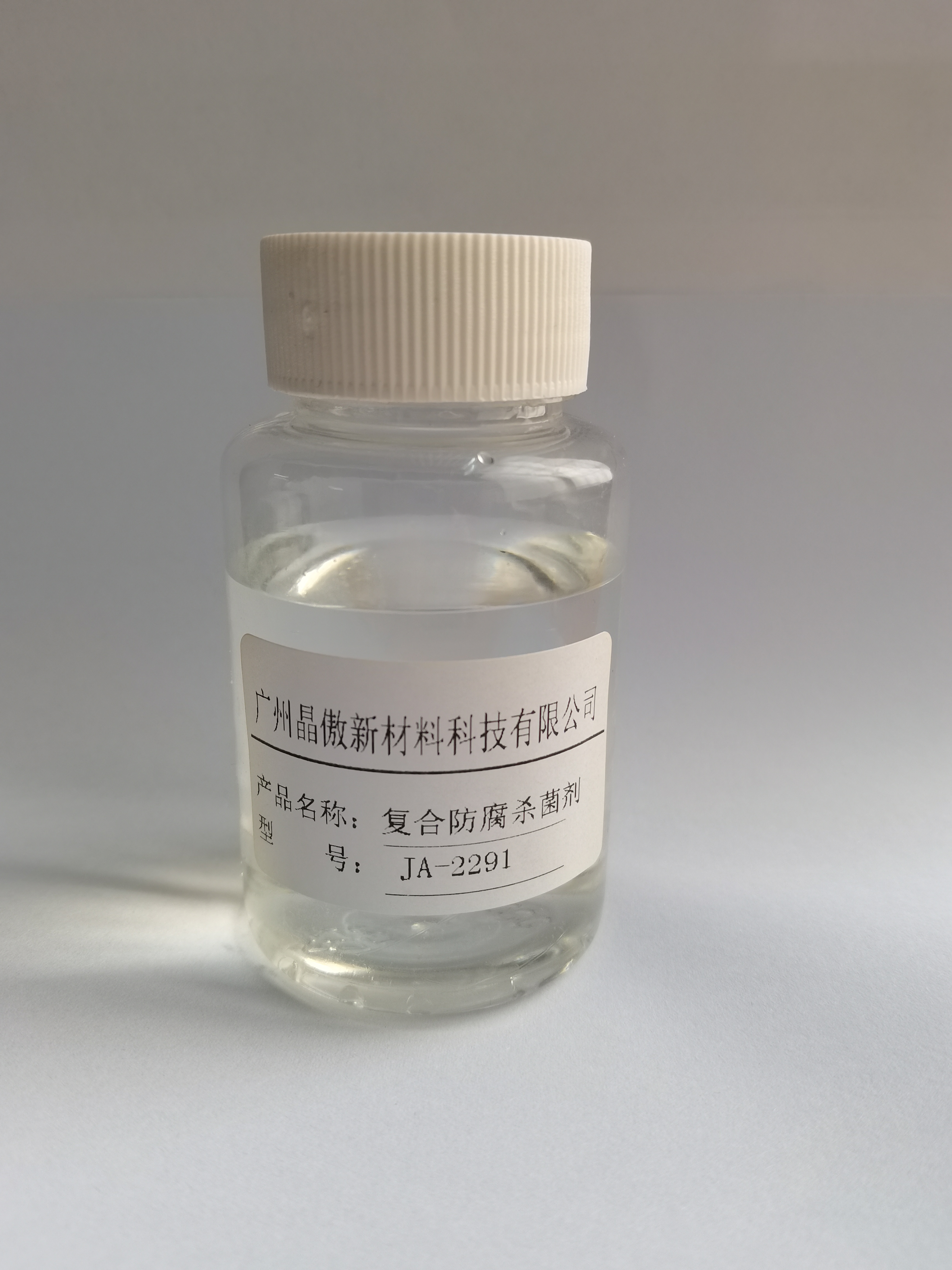 复合防腐杀菌剂JA-2291