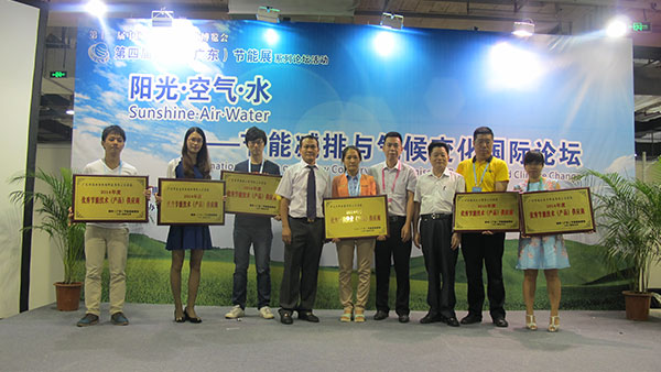 君盤充電機亮相2014國際（廣州）節能展
