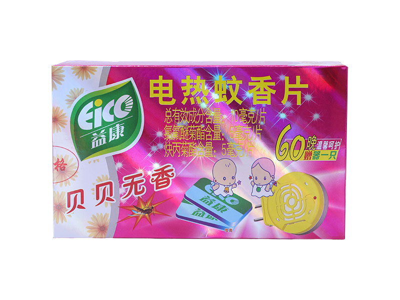 貝貝無香60晚電熱蚊香片（直插器）