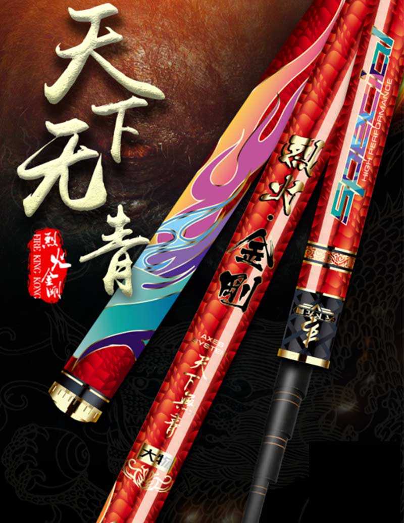 天下無青 天下無青
