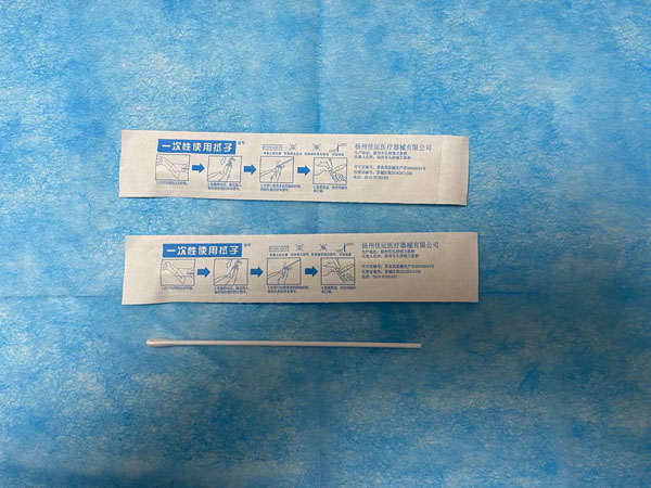 一次性使用試子
