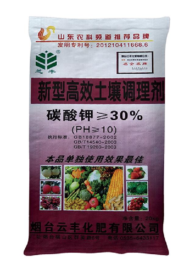 新型高效土壤調理劑 碳酸鉀≥30%