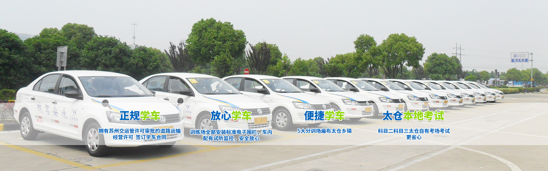 關(guan)于永(yong)安 關于(yu)永(yong)安(an)