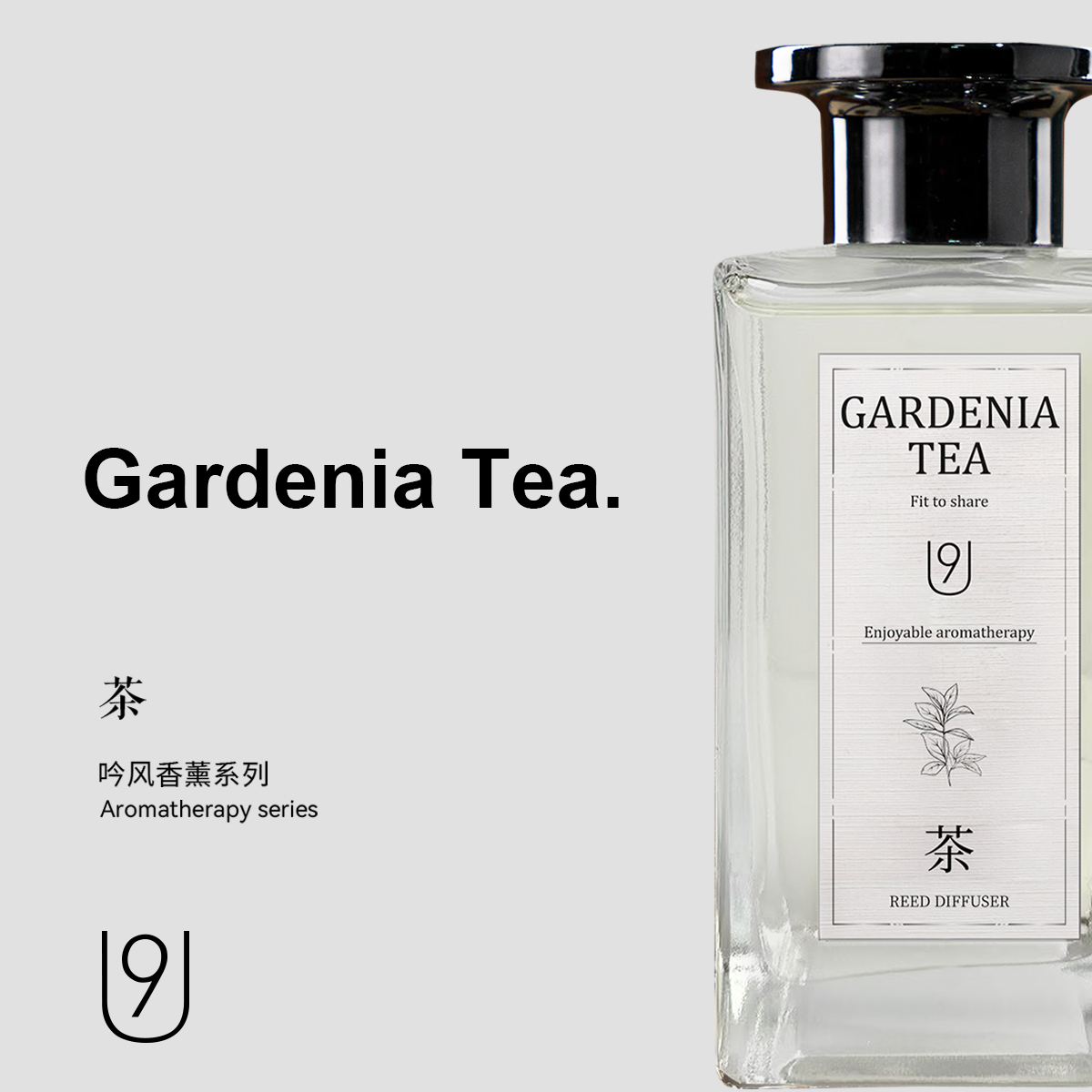 茶