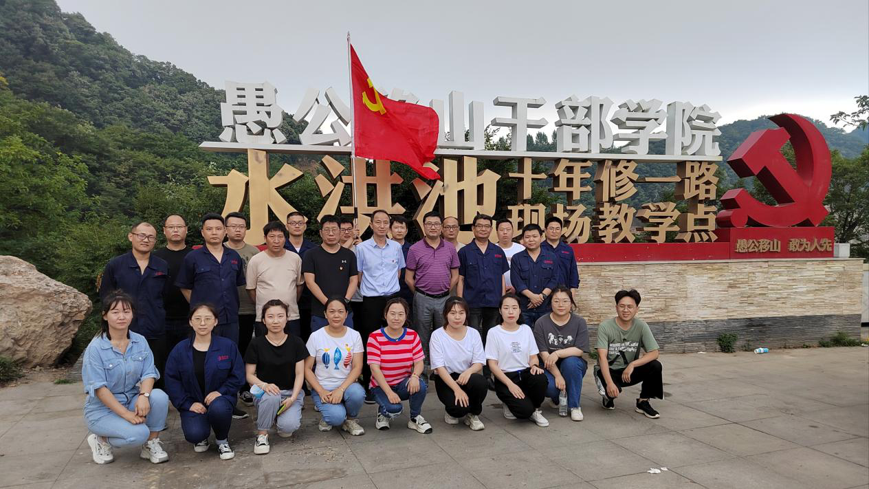 獻禮二十大，奮進新征程 ——龍興鈦業開展“七一”黨建活動