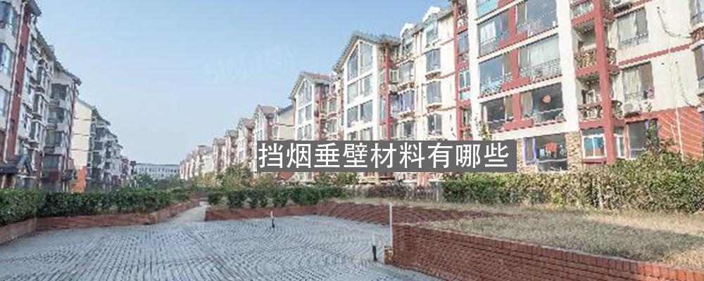 消防維保公司的注意事項介紹，快來收藏！