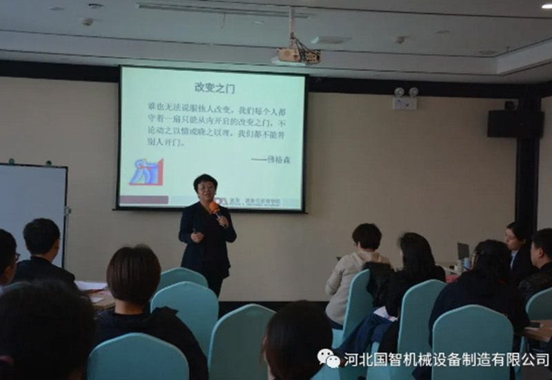 河北國智機械邀請北京彼得·德魯克管理類學院到邯鄲進行培訓