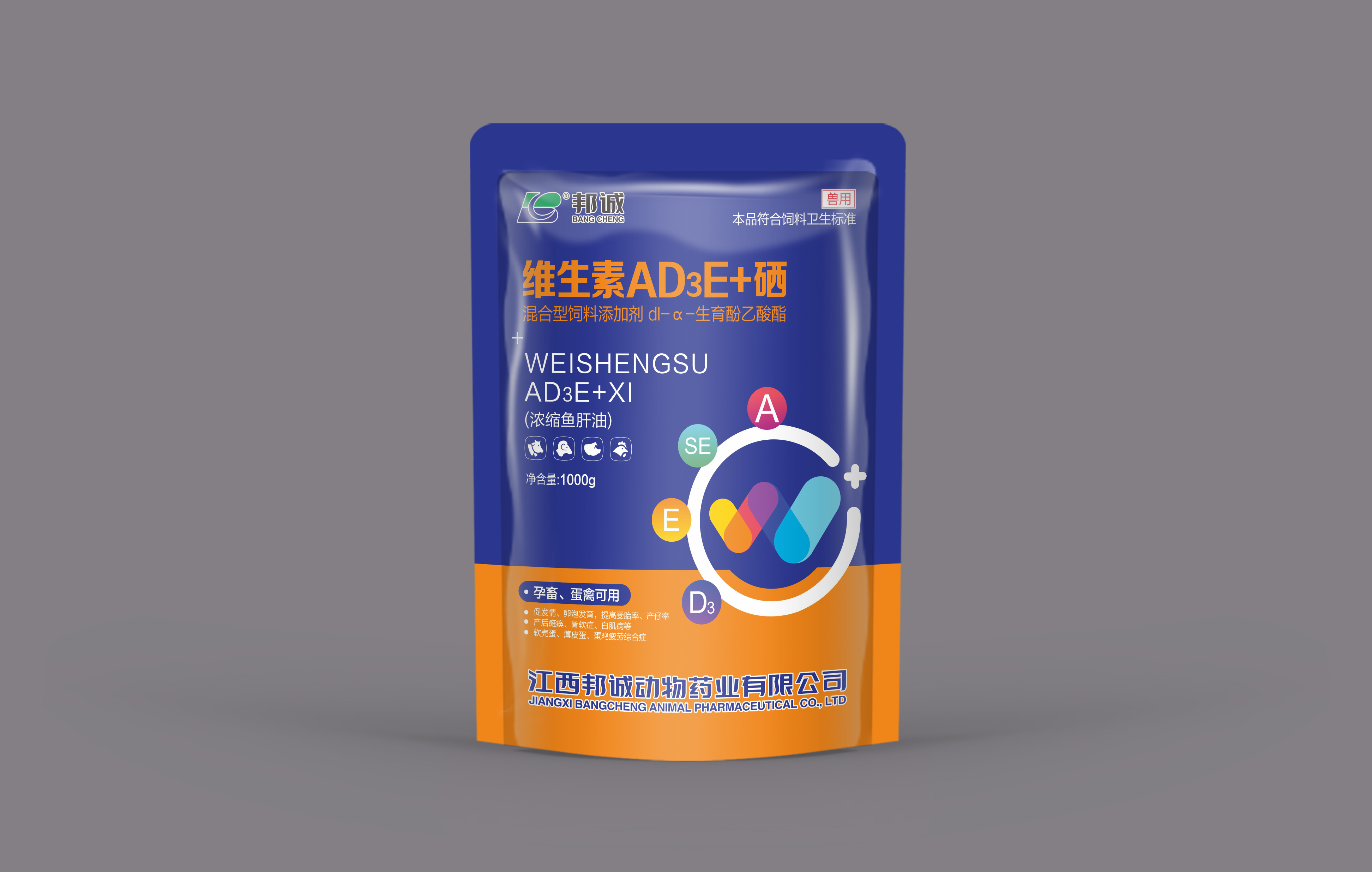 維生素AD3E+硒