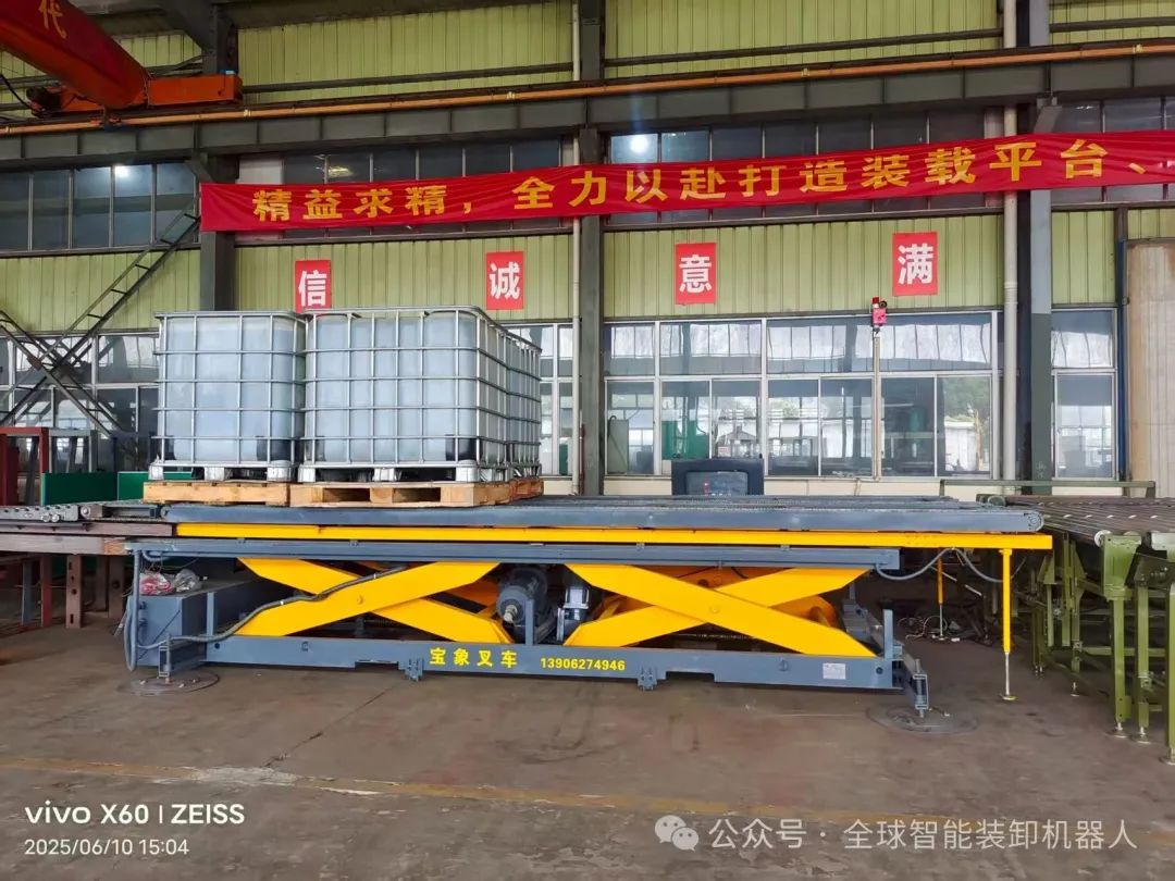 如皋寶象叉車，江蘇南通如皋隱藏很久的叉車和裝車平臺企業