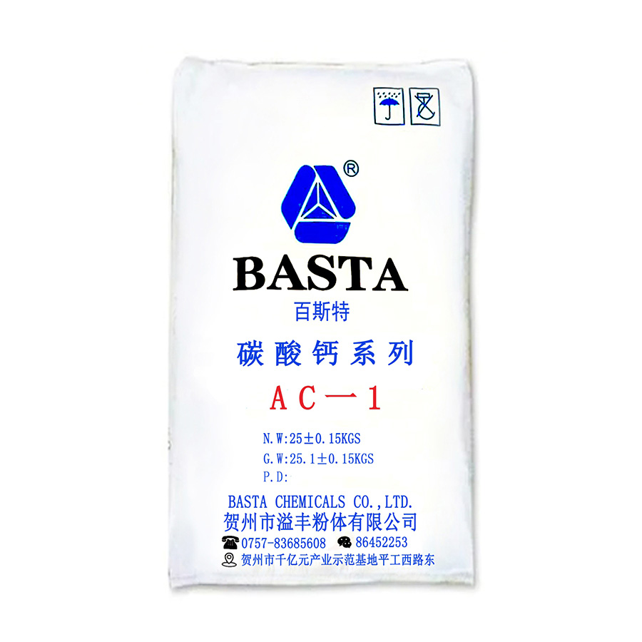  抗開裂粉AC-1