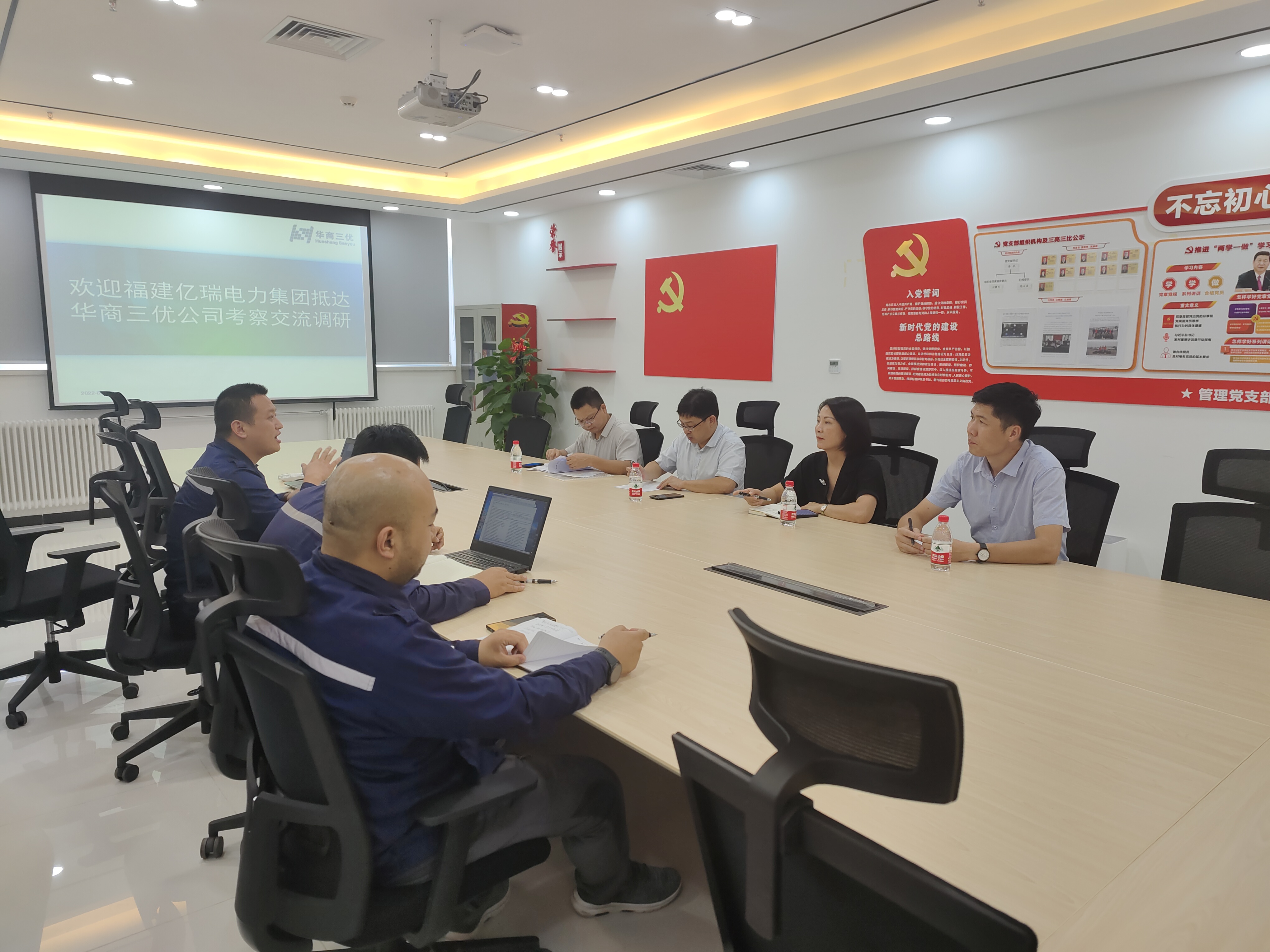 集團邱進煊董事長率隊前往北京華商三優新能源科技有限公司考察交流 集團邱進煊董事長率隊前往北京華商三優新能源科技有限公司考察交流