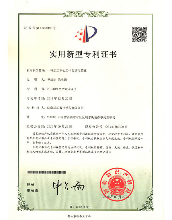 測(cè)試