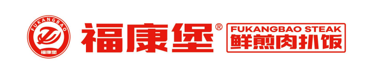 青島福康興邦餐飲管理有限公司