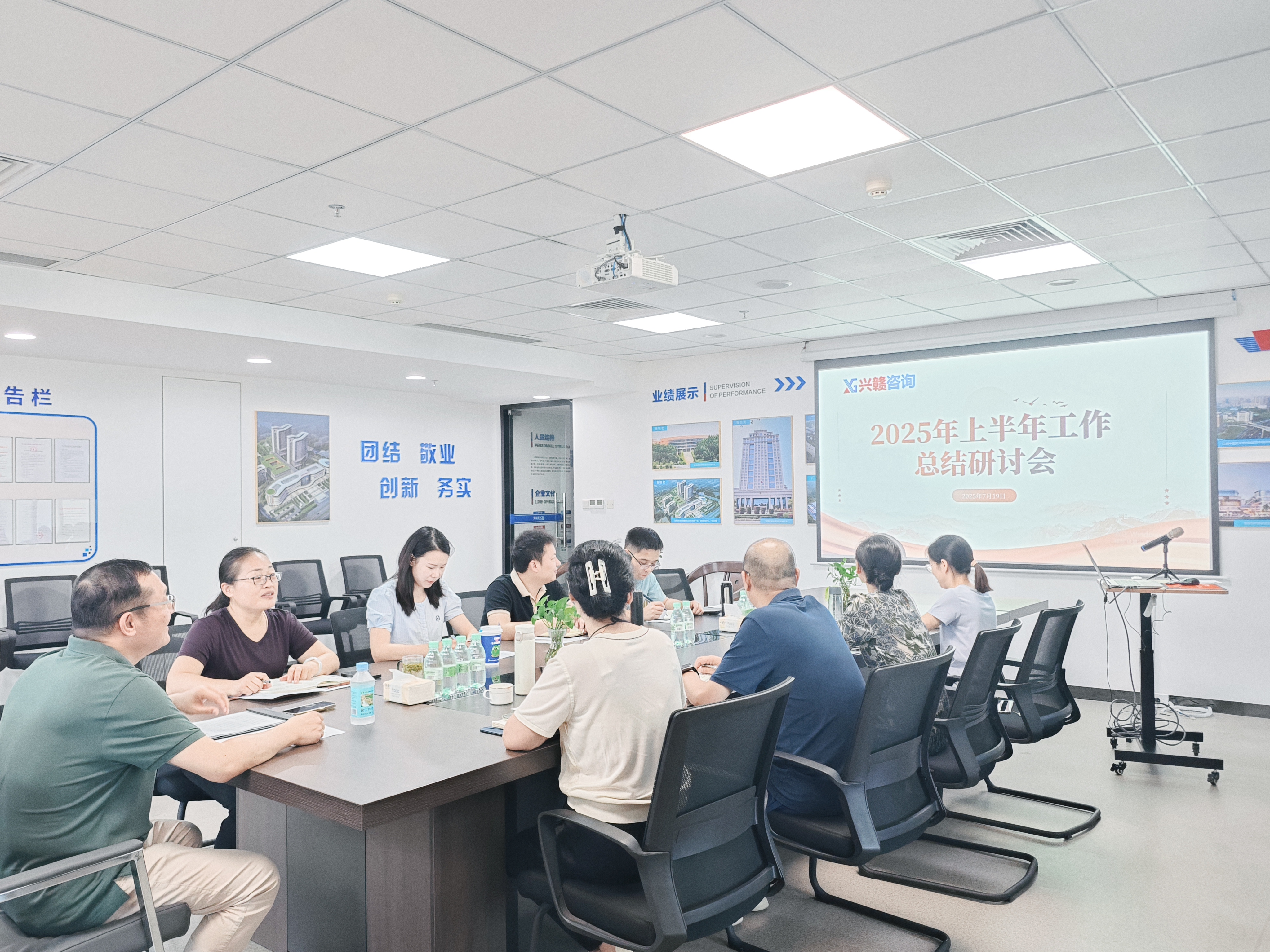 堅(jiān)定信心、明確方向、苦練內(nèi)功、二次創(chuàng)業(yè)！——興贛咨詢(xún)召開(kāi)半年度工作總結(jié)研討會(huì)