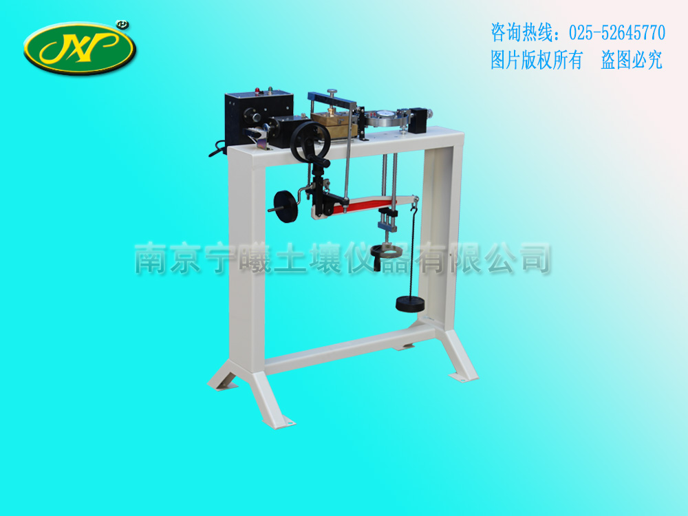 ZJ型應變控制式直剪儀（電動二速）