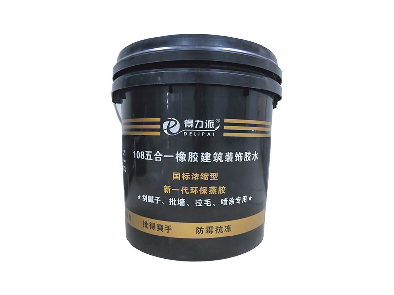 得力派五合一環(huán)保建筑膠水