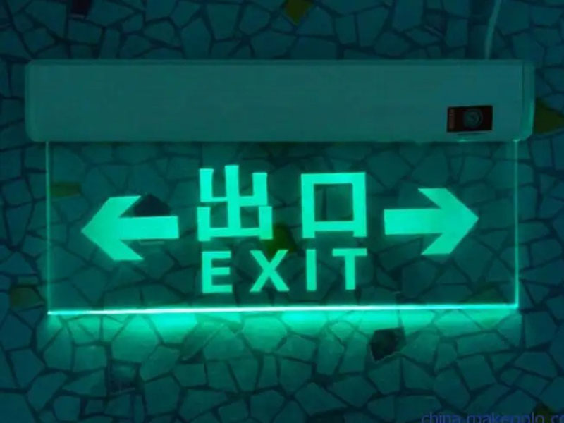 应急灯背光源