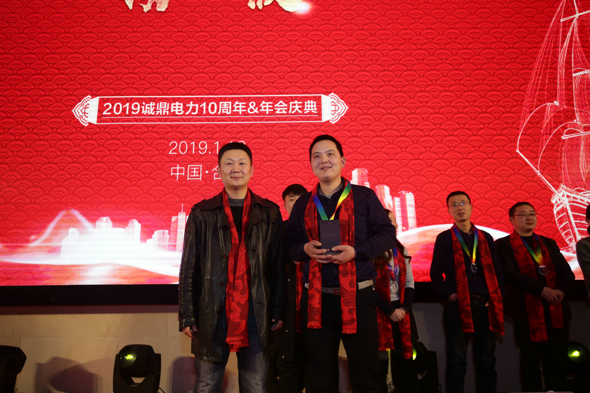 年會(huì)精彩回顧 年會(huì)精彩回顧