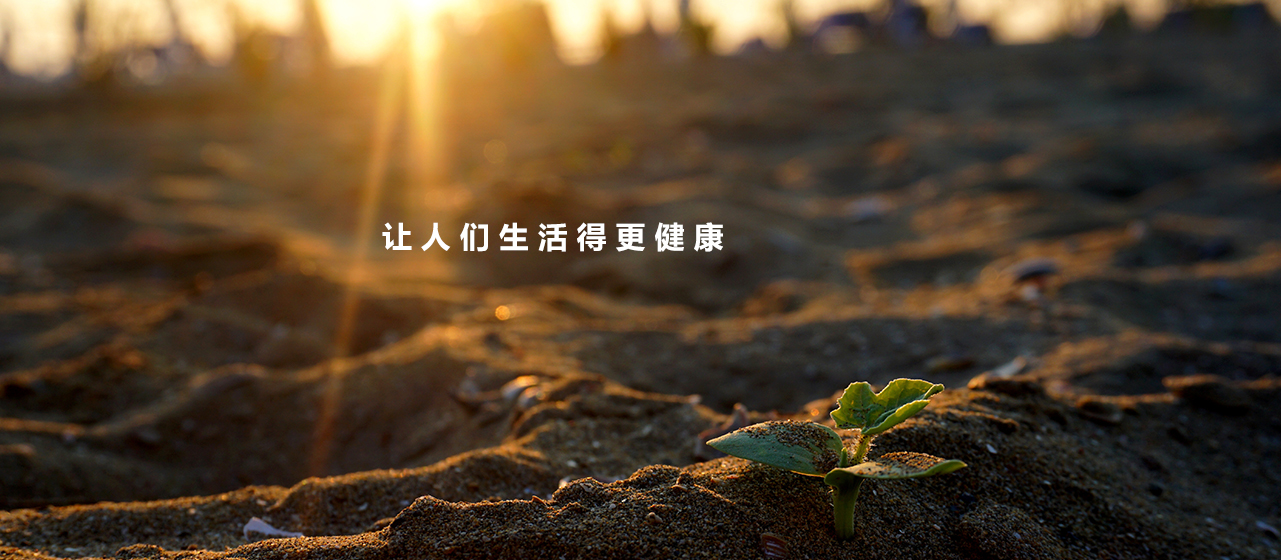 醫(yī)保