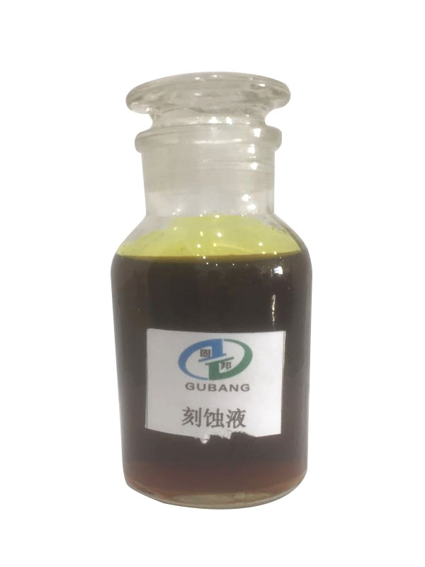 刻蝕劑