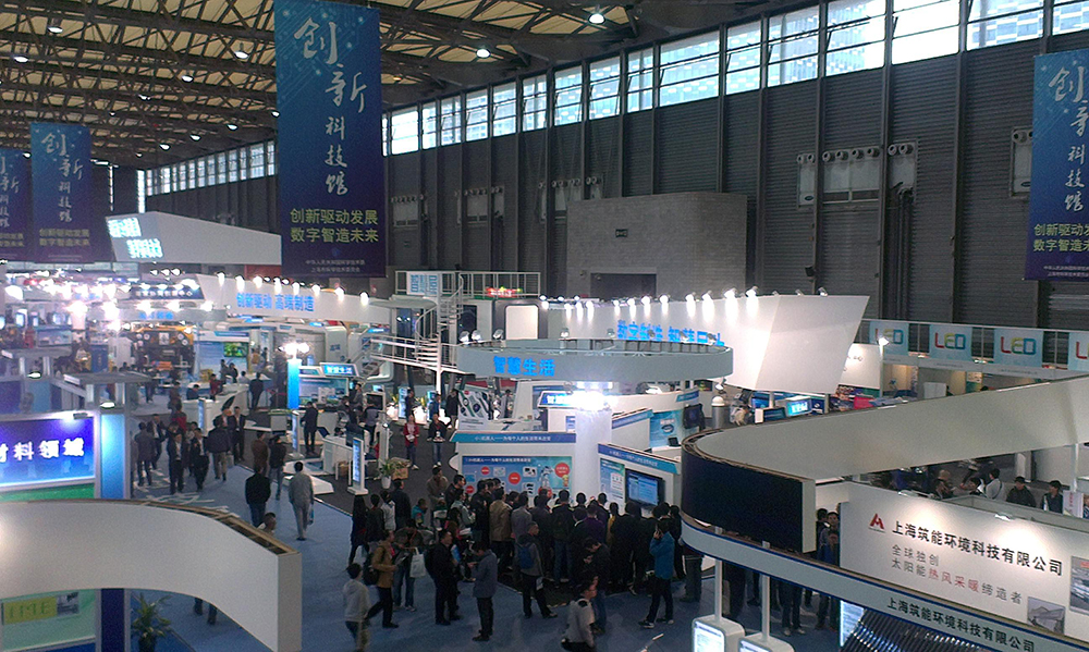 第十六屆中國緊固件彈簧及設備展覽會