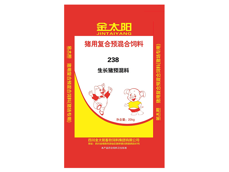 生長(zhǎng)豬預(yù)混料238