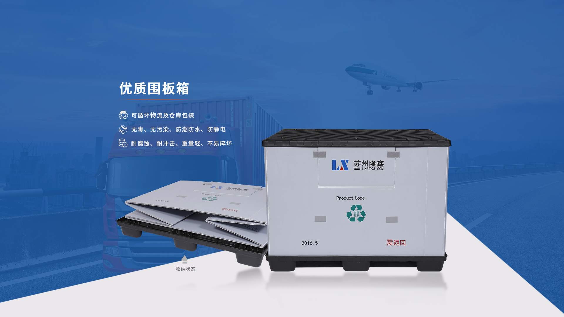 隆鑫包裝
