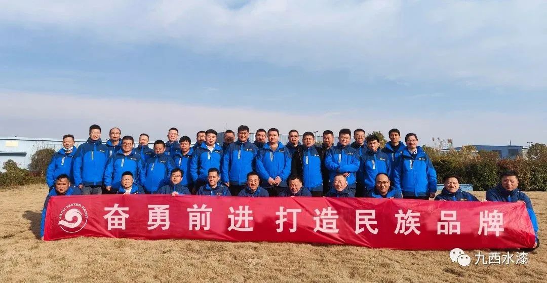 奮勇前進(jìn) 打造民族品牌