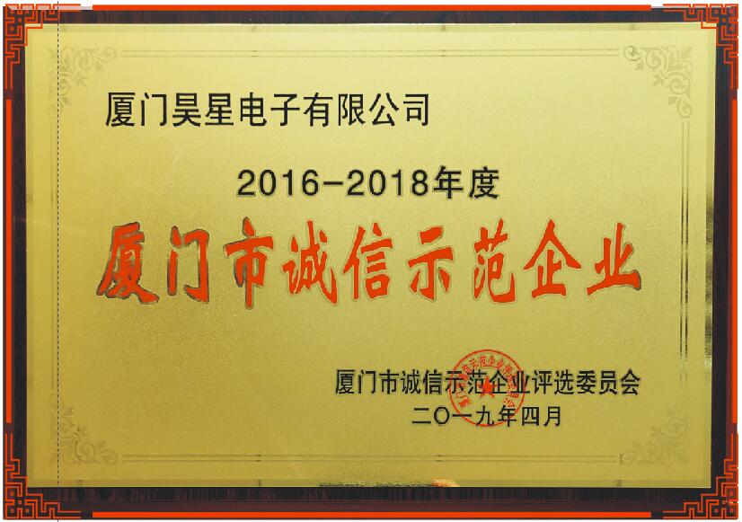 榮譽(yù)資質(zhì) 榮譽(yù)資質(zhì)