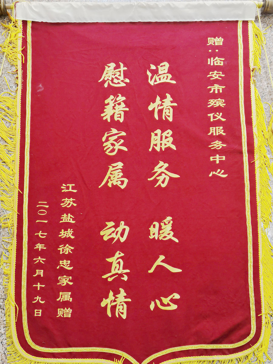 企業(yè)榮譽