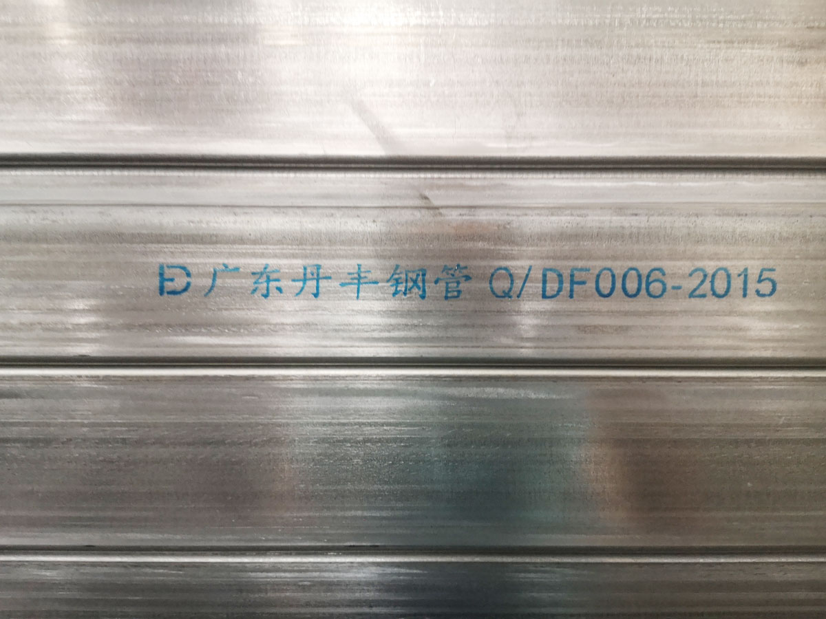 鍍鋅方矩管的驗(yàn)收標(biāo)準(zhǔn)