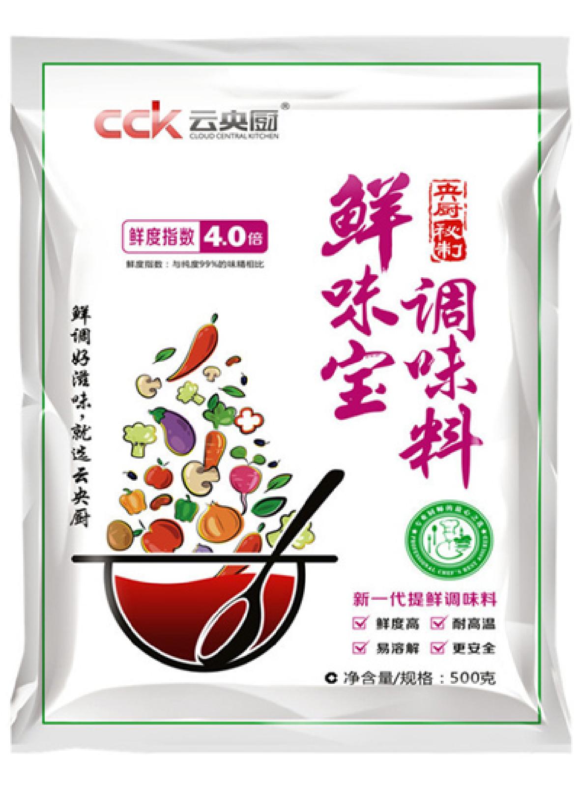 鮮味寶