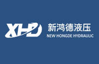 無(wú)錫新鴻德教您如何清洗液壓馬達(dá)