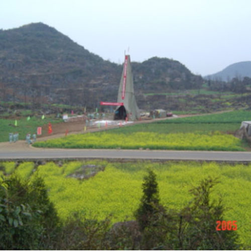 赴貴州、云南進行煤炭資源勘探開發