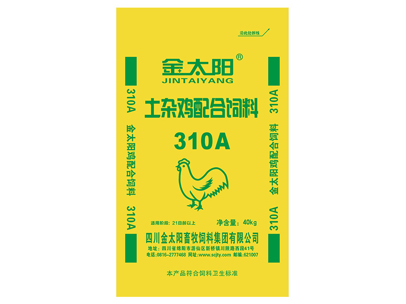 土雜雞飼料310A