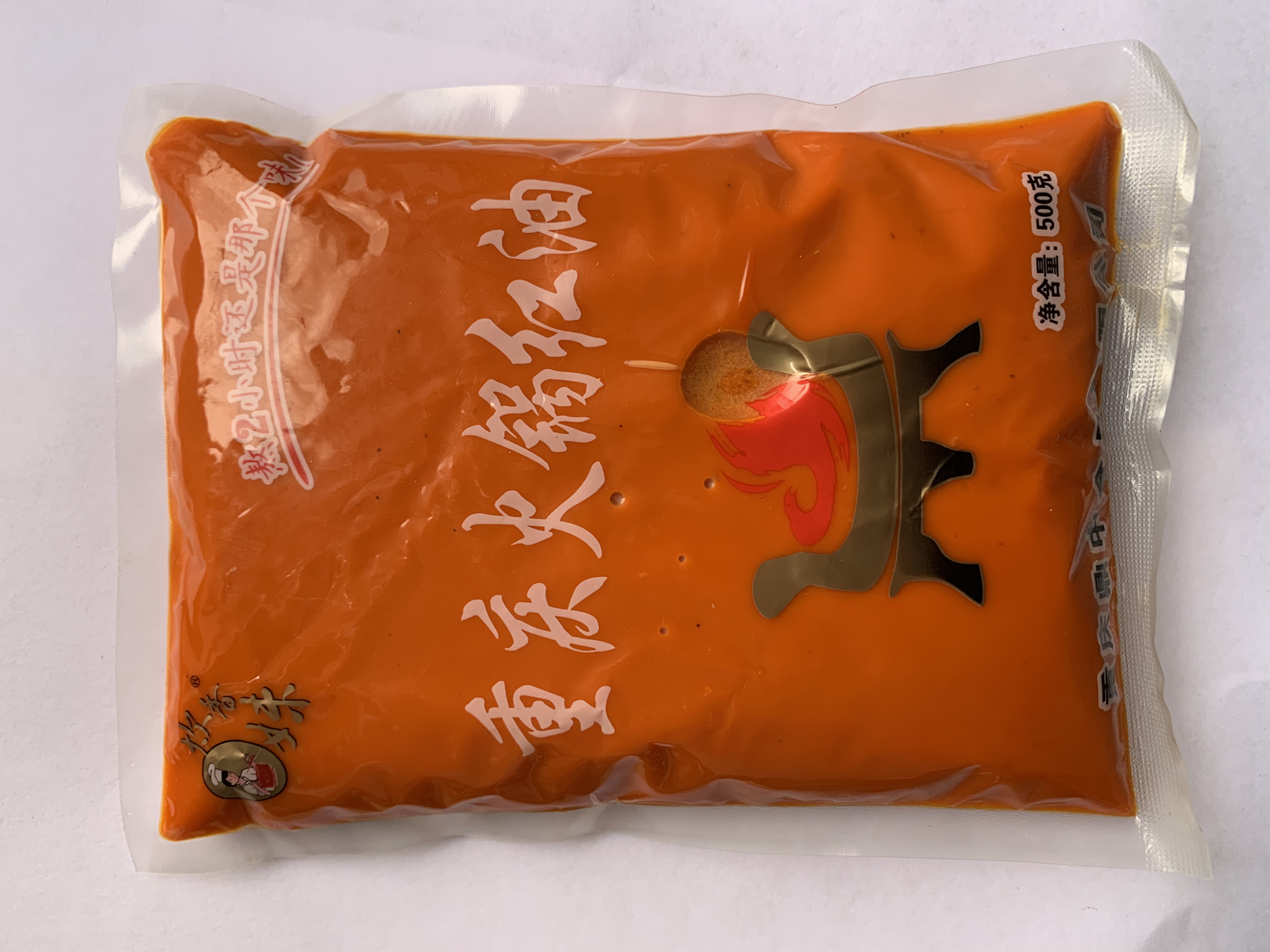 重慶火鍋紅油
