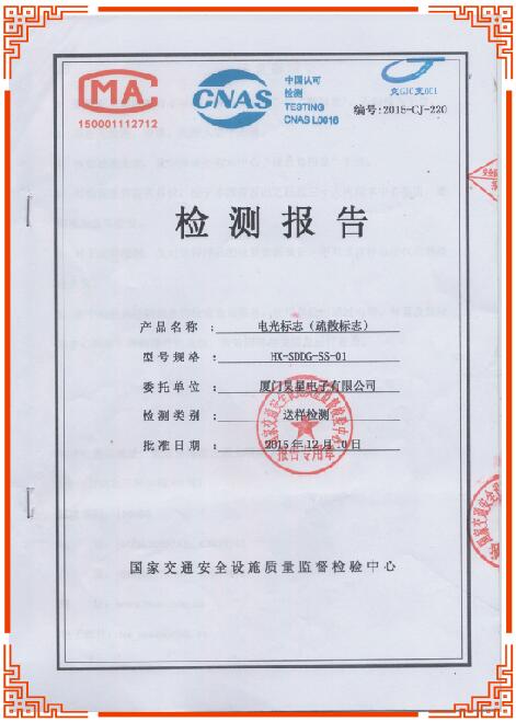 榮譽(yù)資質(zhì) 榮譽(yù)資質(zhì)