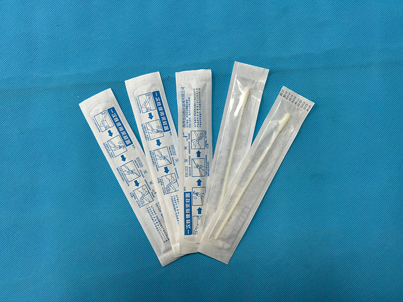 一次性使用試子