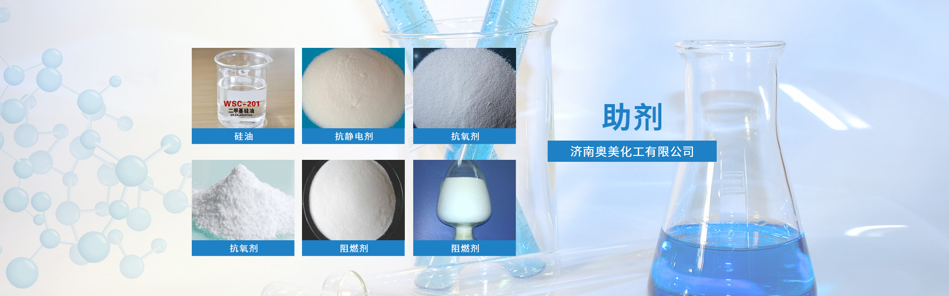 洗涤增白剂、荧光增白剂OB-1、增白剂、塑料增白剂、荧光增白剂