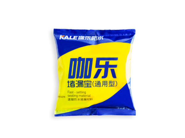 咖樂堵漏寶