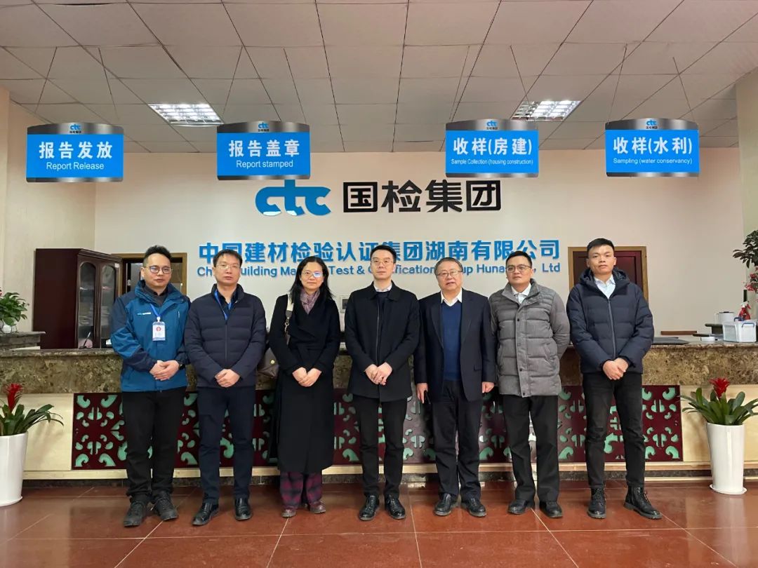 中國移動通信集團領導一行到國檢集團湖南公司開展合作交流