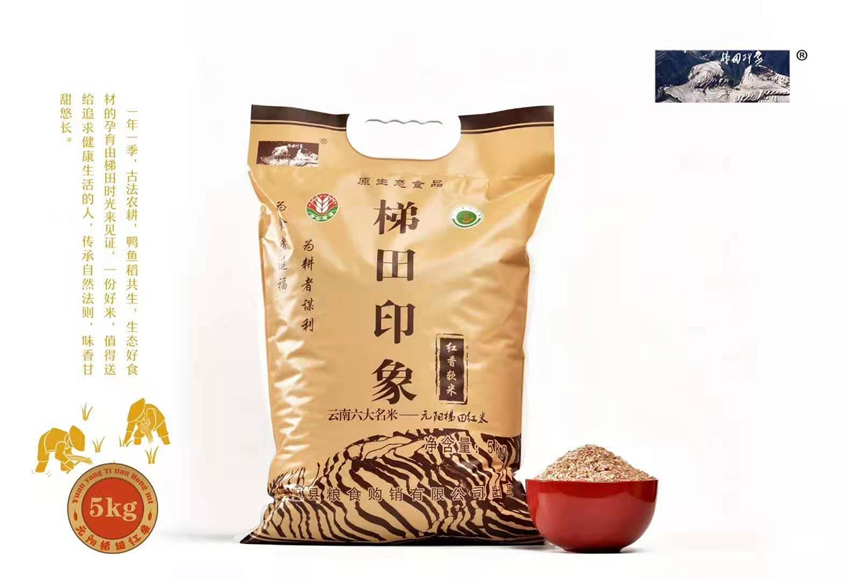 梯田印象