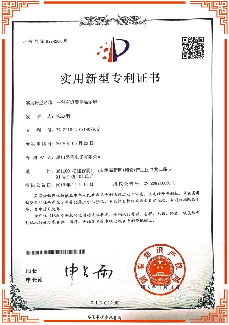 榮譽(yù)資質(zhì) 榮譽(yù)資質(zhì)