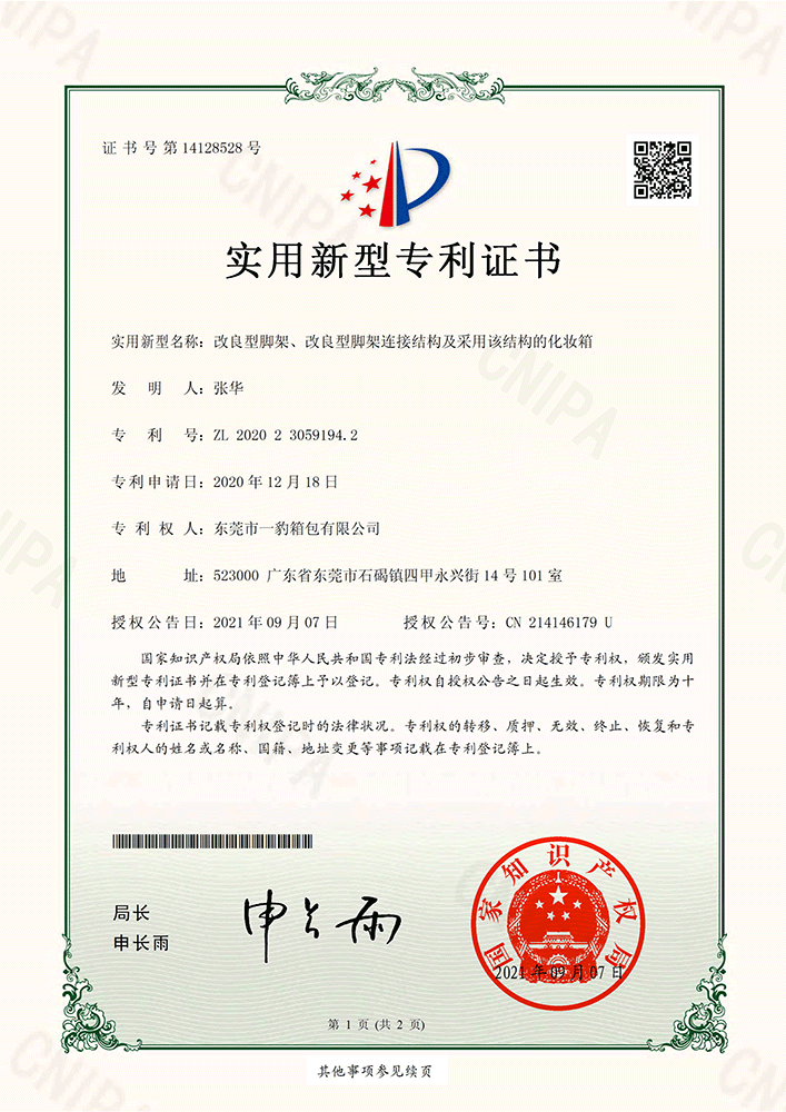 榮譽(yù)資質(zhì) 榮譽(yù)資質(zhì)