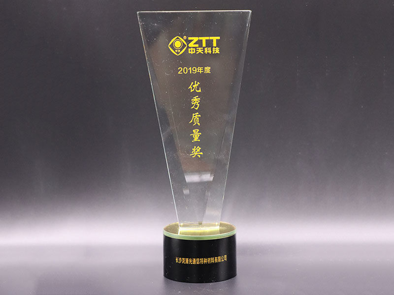 榮譽(yù)資質(zhì)