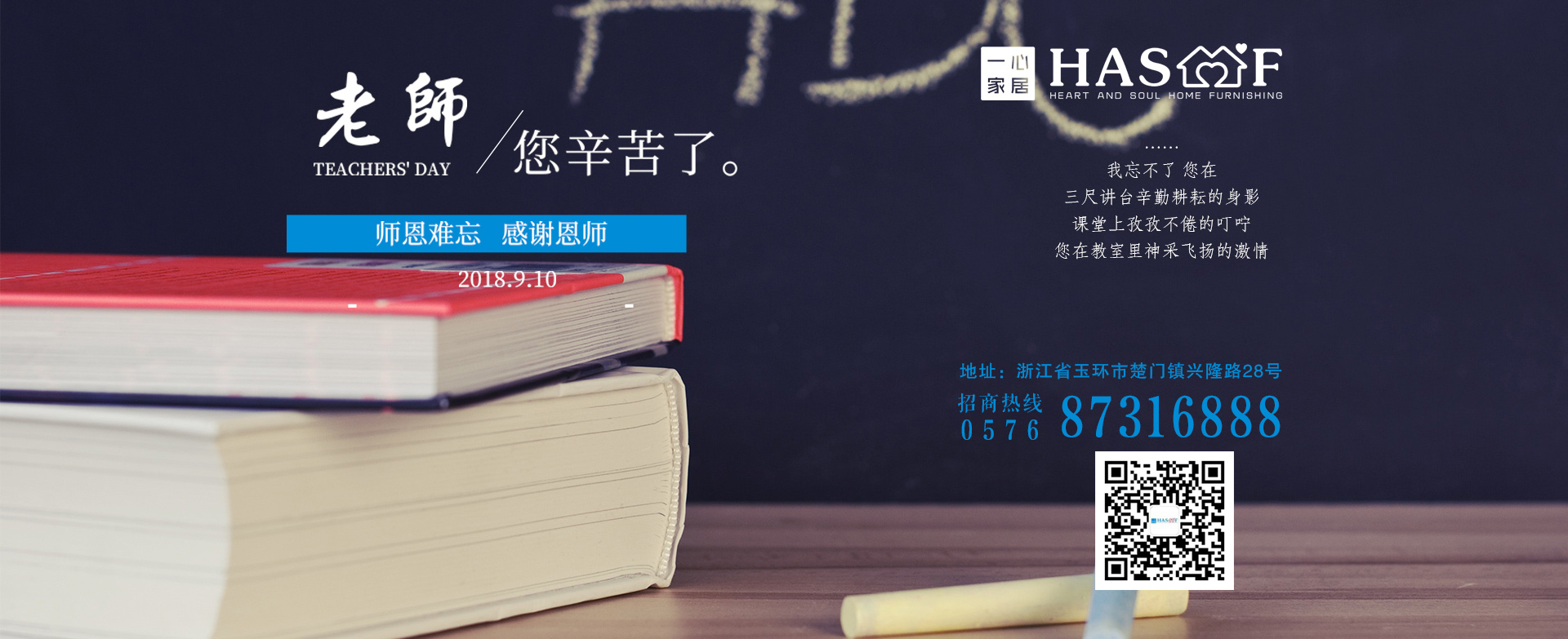 yixin_banner3