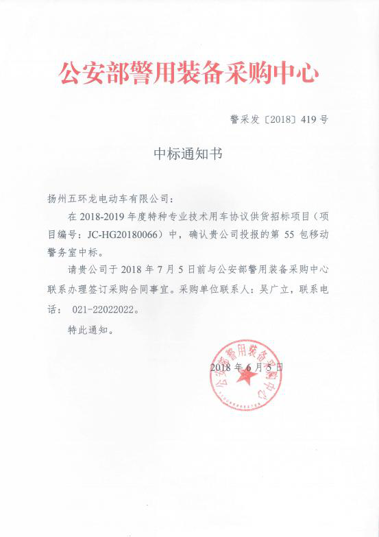 公司資質 公司資質