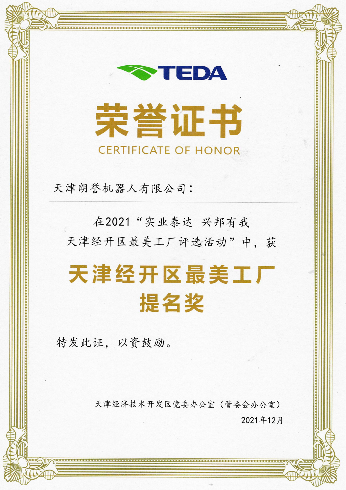 這是描述信息