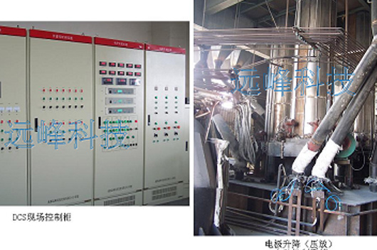 電爐DCS控制系統